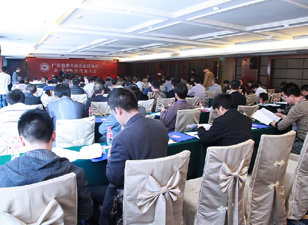 广东省湖南商会家具协会第一次会员代表大会胜利召开